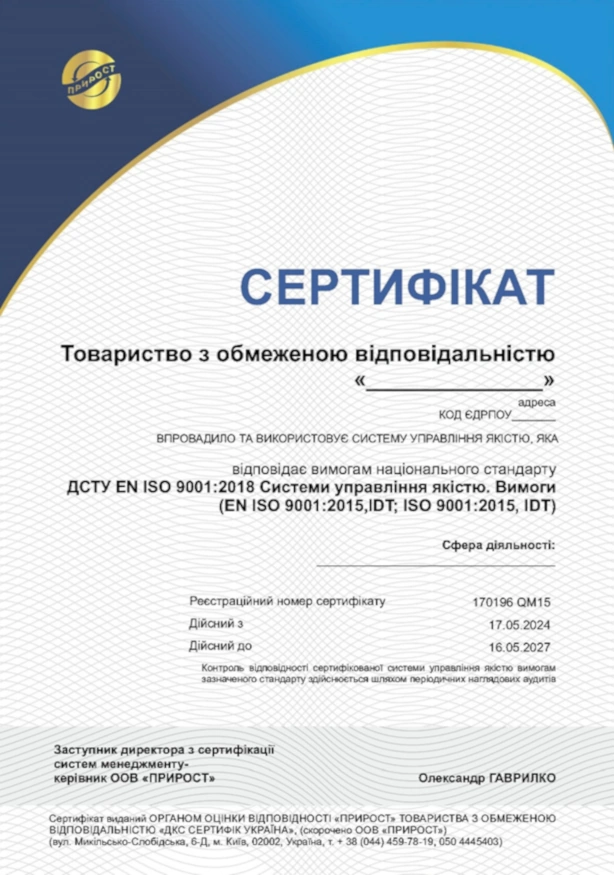 Серт1